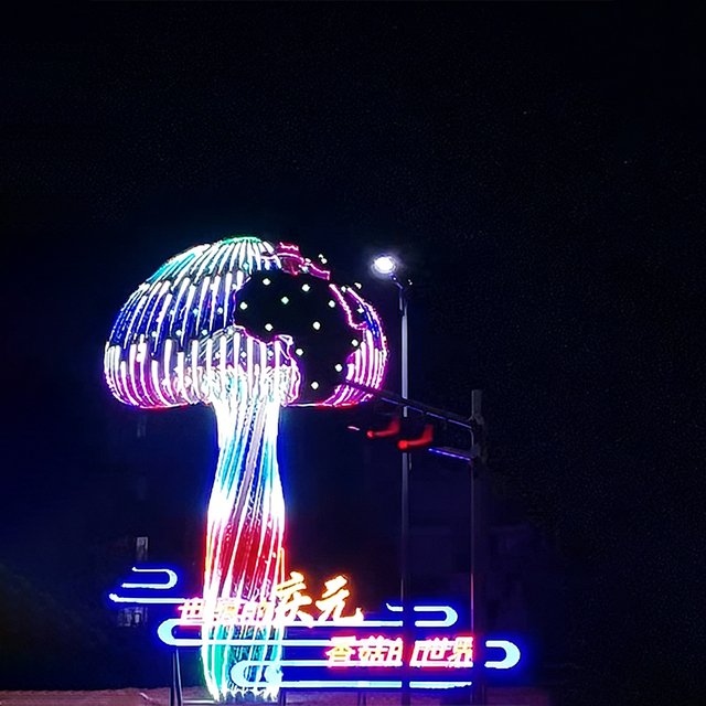 Stainless Steel Illuminated Shiitake Sculpture