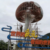 Stainless Steel Illuminated Shiitake Sculpture